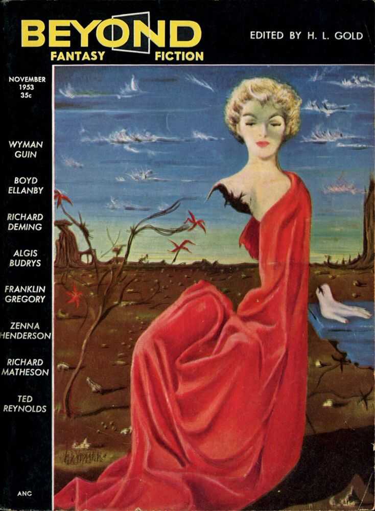 Только представьте - Тэд Рейнольдс