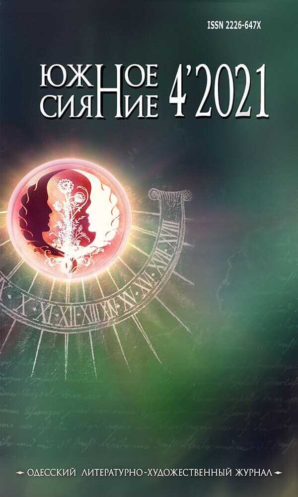 Эль-Джазаир должен быть разрушен - Анна Владиславовна Михалевская