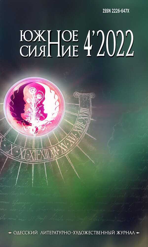 Остров обещаний - Анна Владиславовна Михалевская