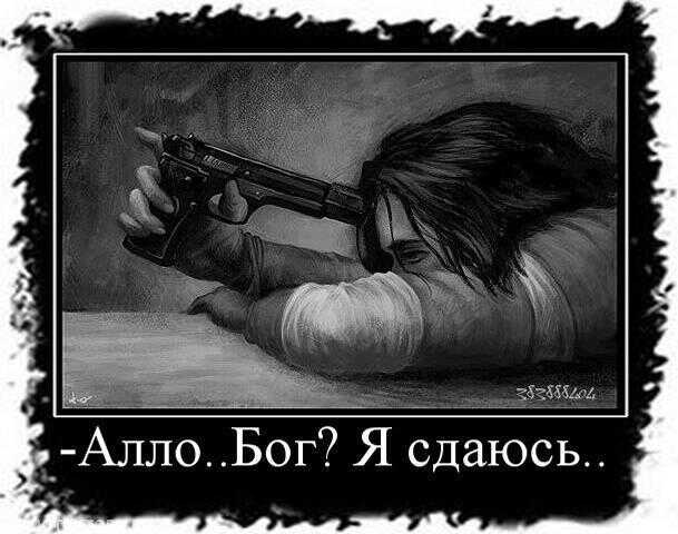 Отпусти-это всего лишь слово - 2 - Сан Тери