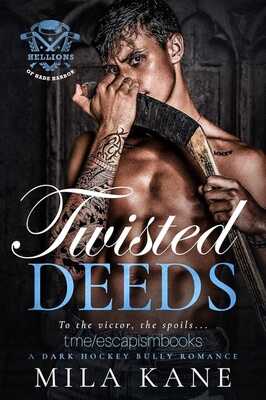 Искаженное соглашение - Мила Кейн