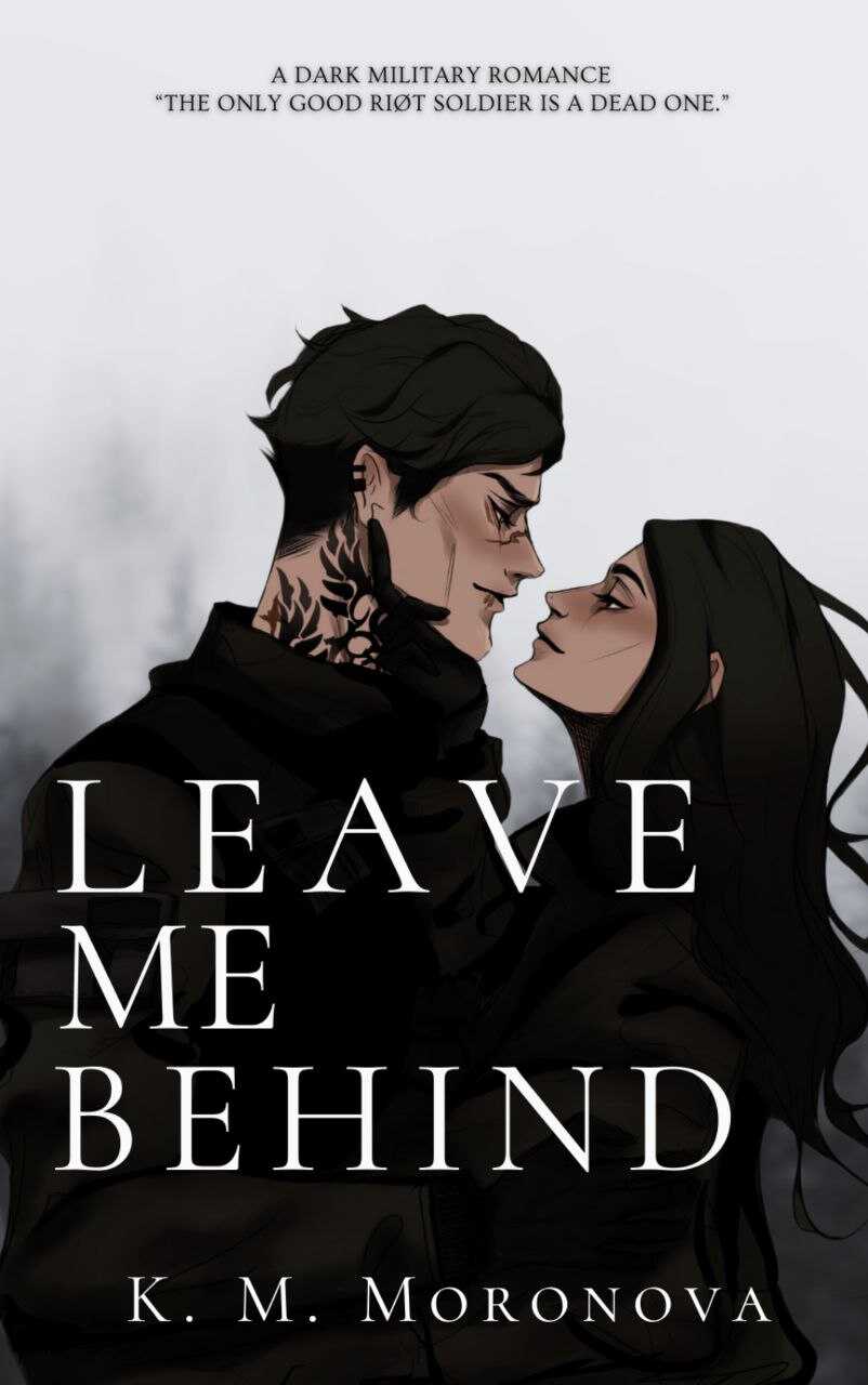 Оставь меня позади - К. М. Моронова