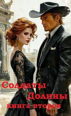 Королевская охота  - Texxxter