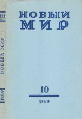 Годы тревог и мужества - Григорий Берёзкин