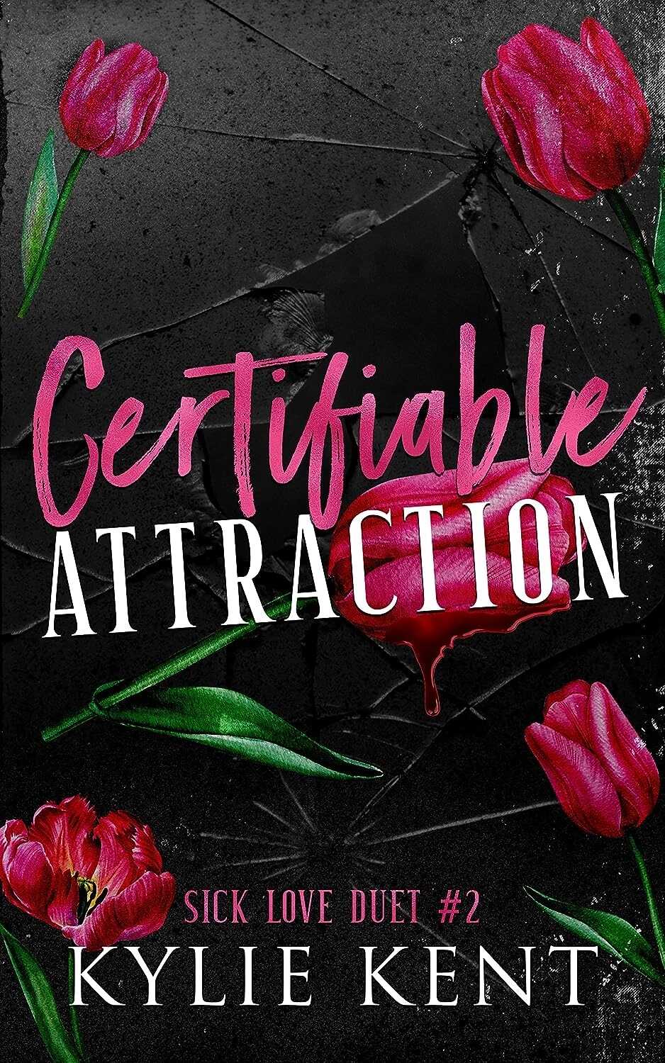 Безумное влечение - Кайли Кент