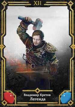 Новый мир  - Кретов Владимир Владимирович