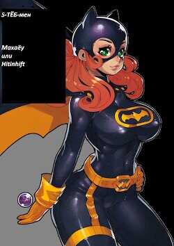 S-ТЁБ-мен  - Коллектив авторов