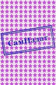 Сериал - Алина Ревич