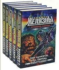 Роджер Желязны - Сборник "Хроники Амбера+Амберские рассказы"