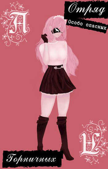 Испытание для Туза - Елизавета Зырянова