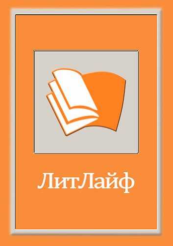 Маленькие тайны прошлого... - Альбе Альбертова