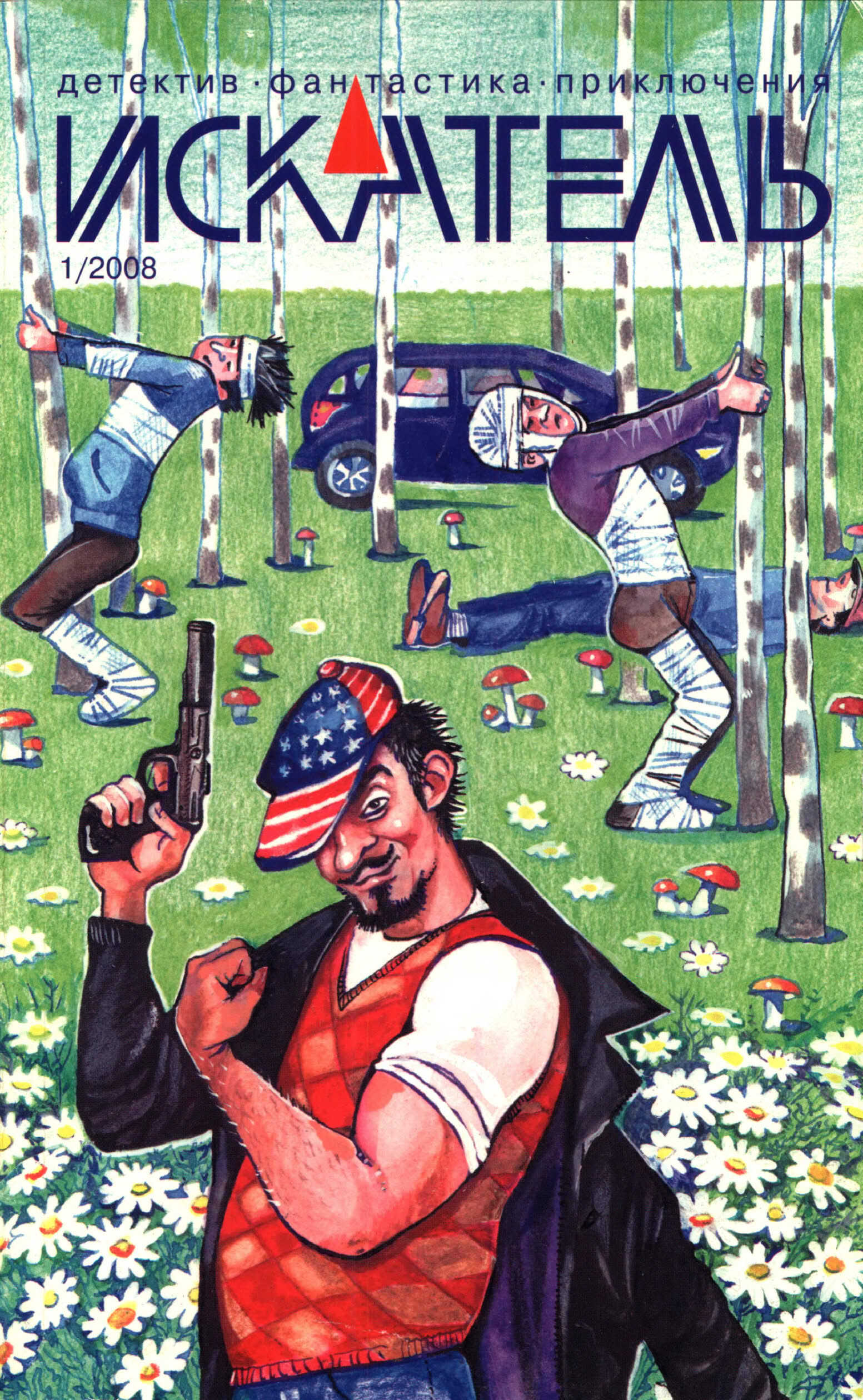 Искатель, 2008 № 01 - Журнал «Искатель»