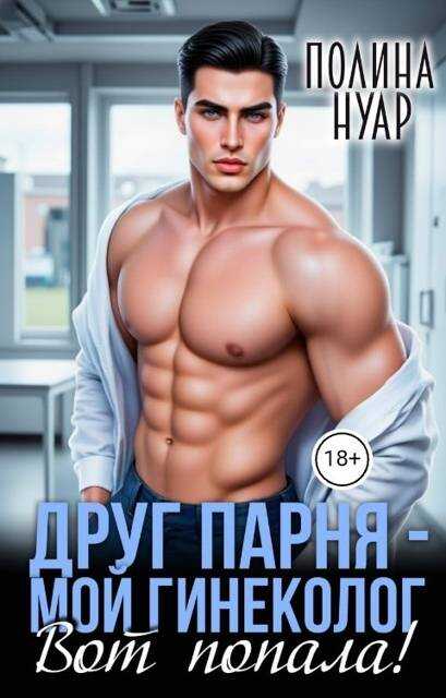 Миядзаки: великий мечтатель - Франческа Квартьери
