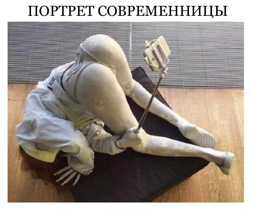 Портрет современницы - Евгений Долматов