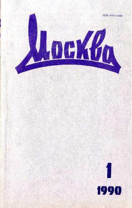 Классика и мы - Nieizviestnyi