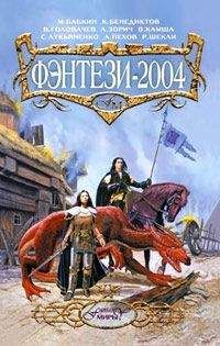 Василий Головачев - Мечи мира