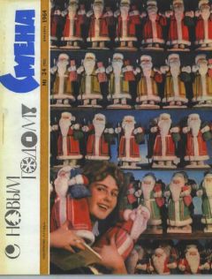 Рэй Брэдбери - Калейдоскоп