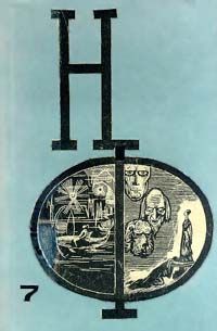 Александр Абрамов - Бал