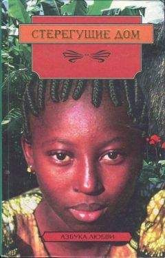 Ричард Райт - Долгий сон