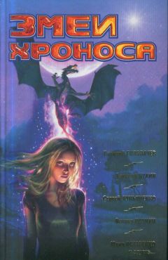 Василий Головачев - Все, что было не со мной, помню