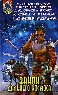 Роман Афанасьев - Возвращение