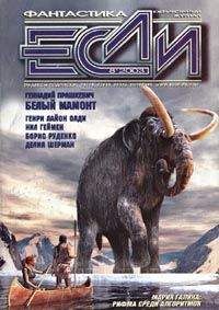 Наталия Ипатова - Дом без кондиционера