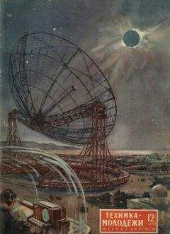 Александр Морозов - "Марс-I"