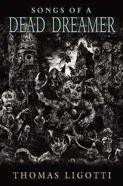 Томас Лиготти - Маскарад, который удался